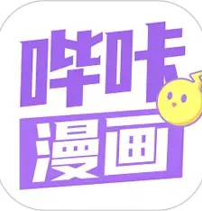 哔卡漫画